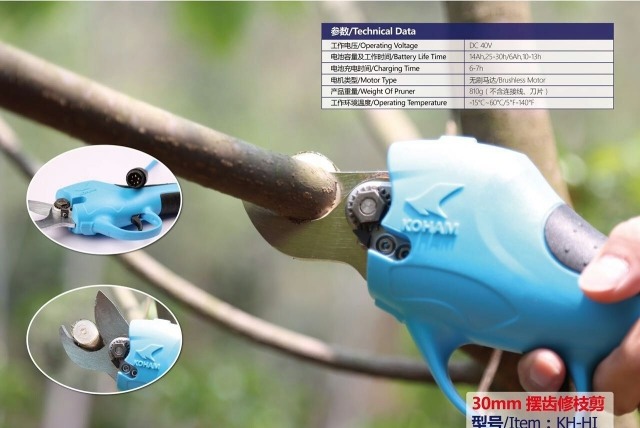 东莞市嘉航实业有限公司图片6