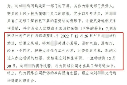 离谱!这家公司竟用“关小黑屋”方式逼员工离职!(图1) 离谱!这家公司竟用“关小黑屋”方式逼员工离职!(图1)