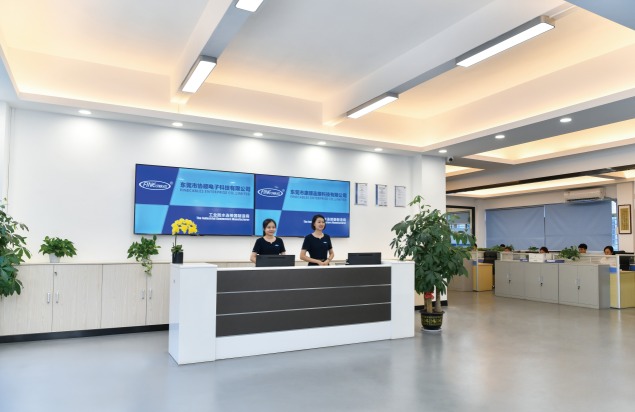 东莞市协顺电子科技有限公司图片12