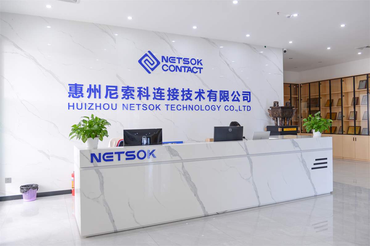 惠州尼索科连接技术有限公司图片2