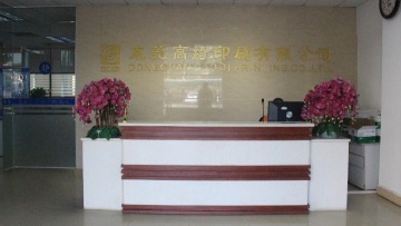 东莞高绮印刷有限公司图片1