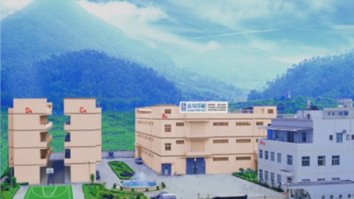 东莞高绮印刷有限公司图片4