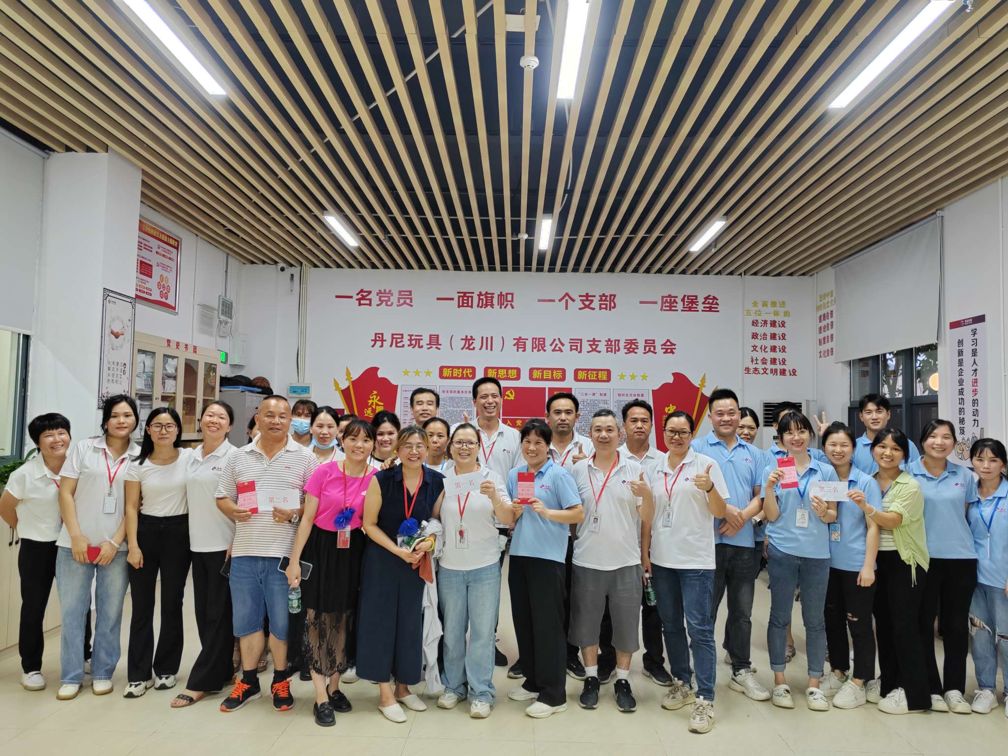 丹尼玩具（龙川）有限公司图片7