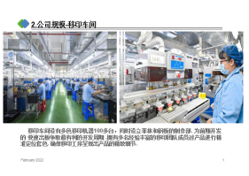 丹尼玩具（龙川）有限公司图片5