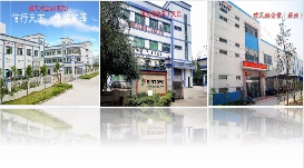 东莞市信天游实业有限公司图片3