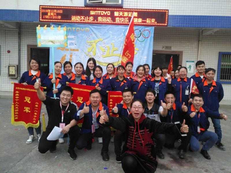 东莞市信天游实业有限公司图片4