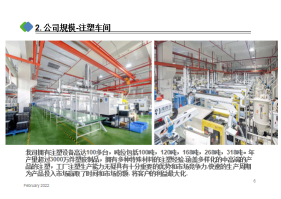 丹尼玩具（龙川）有限公司图片6