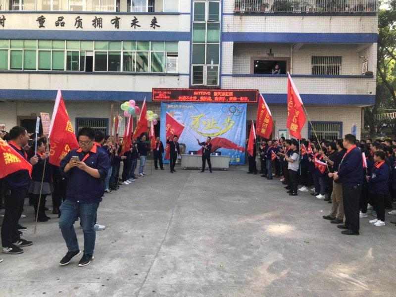 东莞市信天游实业有限公司图片7