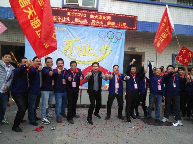 东莞市信天游实业有限公司图片6