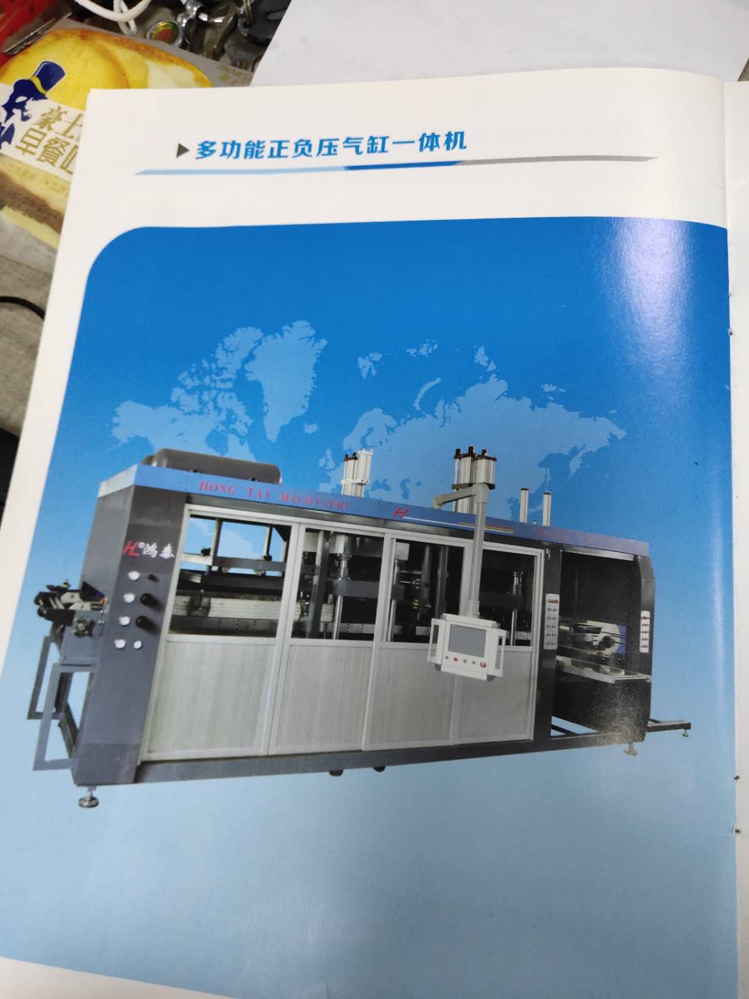 东莞市鸿胜机械科技有限公司图片3