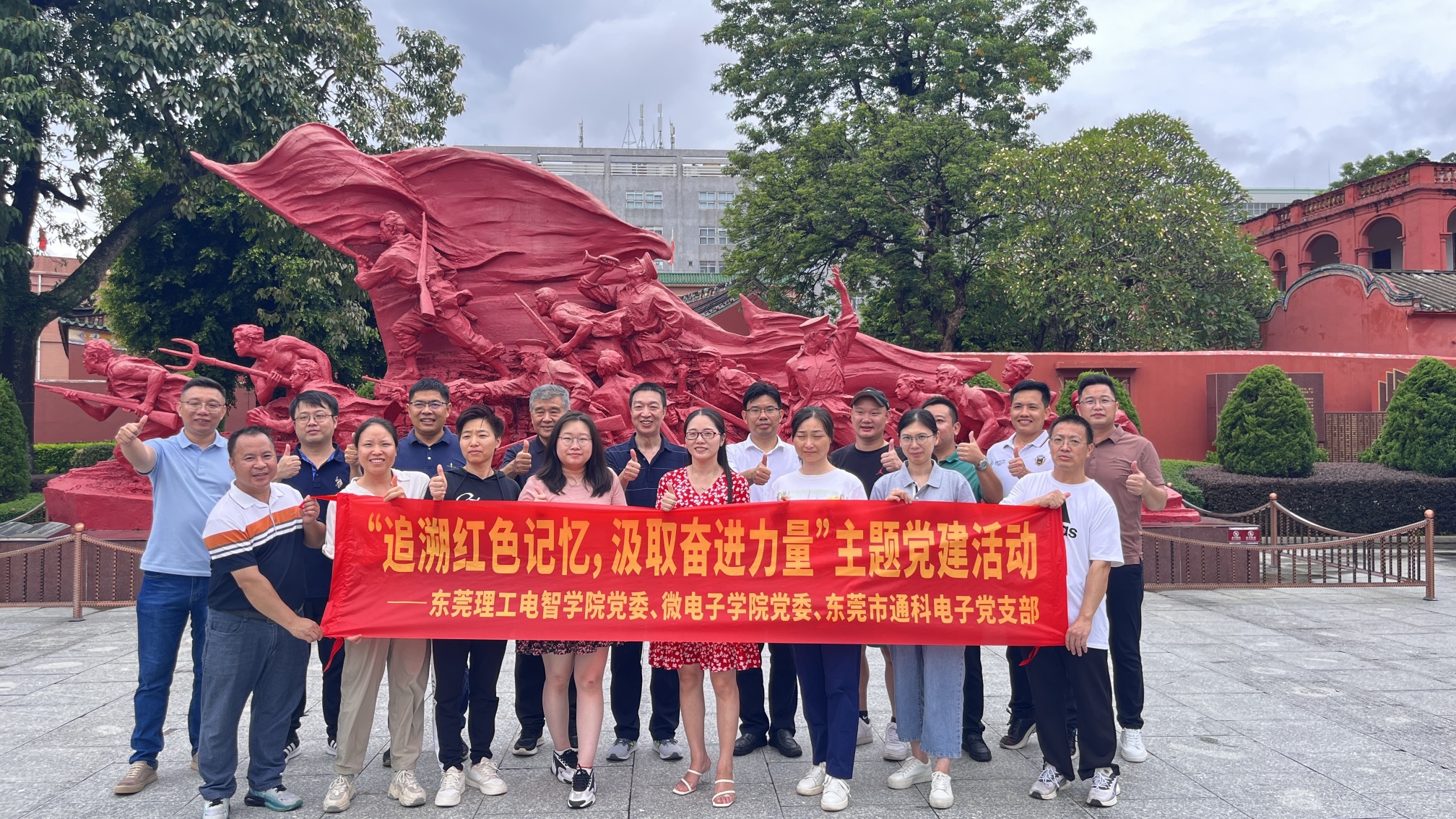 东莞市通科电子有限公司图片17