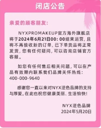 失去“第一”,欧莱雅“一把手”发话了(图4) 失去“第一”,欧莱雅“一把手”发话了(图4)