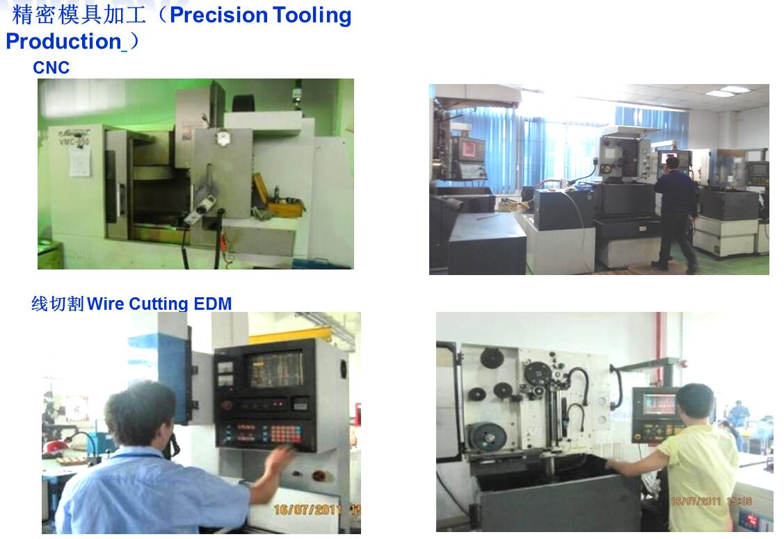 东莞市光宝精工科技有限公司图片6