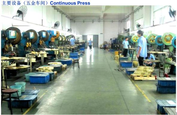 东莞市光宝精工科技有限公司图片8