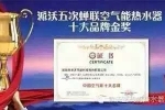 广东派沃新能源科技有限公司图片2