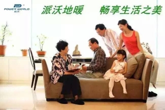 广东派沃新能源科技有限公司图片3