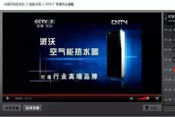 广东派沃新能源科技有限公司图片4