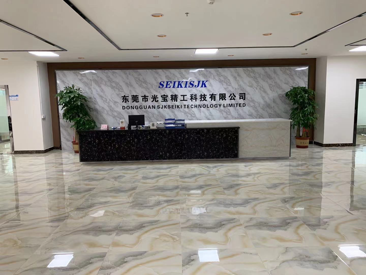 东莞市光宝精工科技有限公司图片10