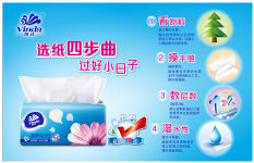 维达纸业（中国）有限公司图片2