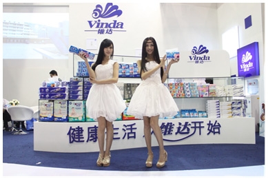 维达纸业（中国）有限公司图片1