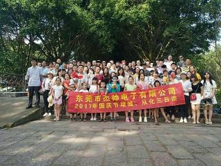 东莞市杰帅电子有限公司图片2