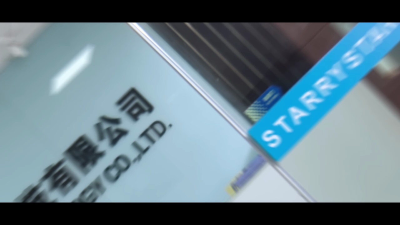 星日包装制品科技(图3)