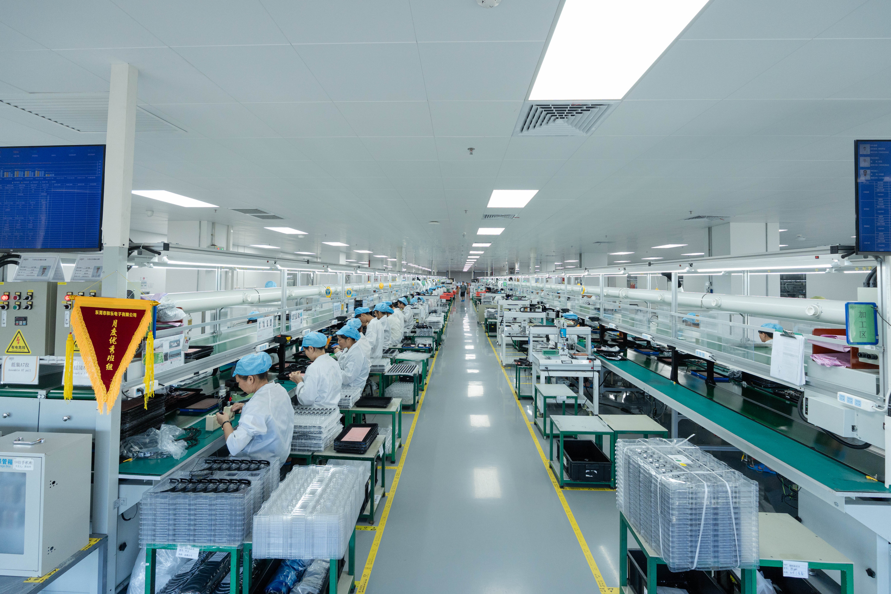 东莞市和乐电子有限公司图片5