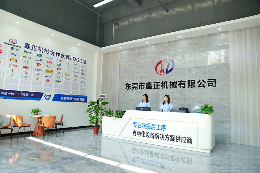 东莞市鑫正机械有限公司图片3