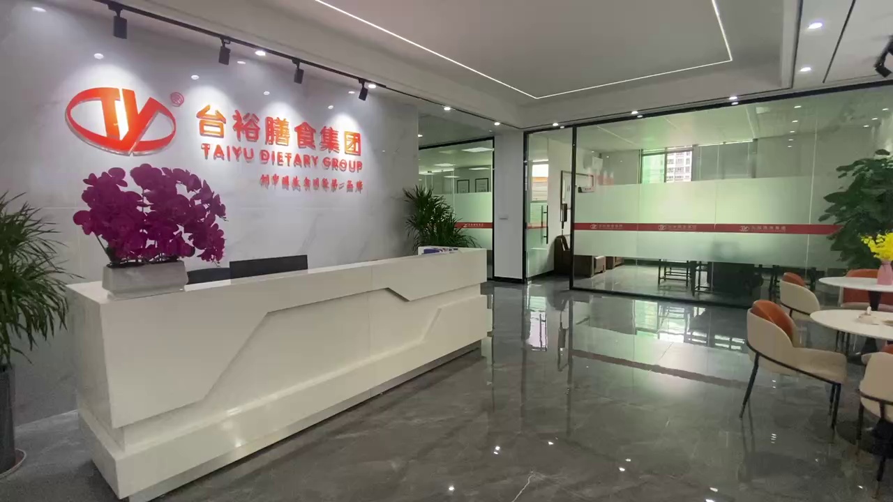 台裕膳食集团(图2)