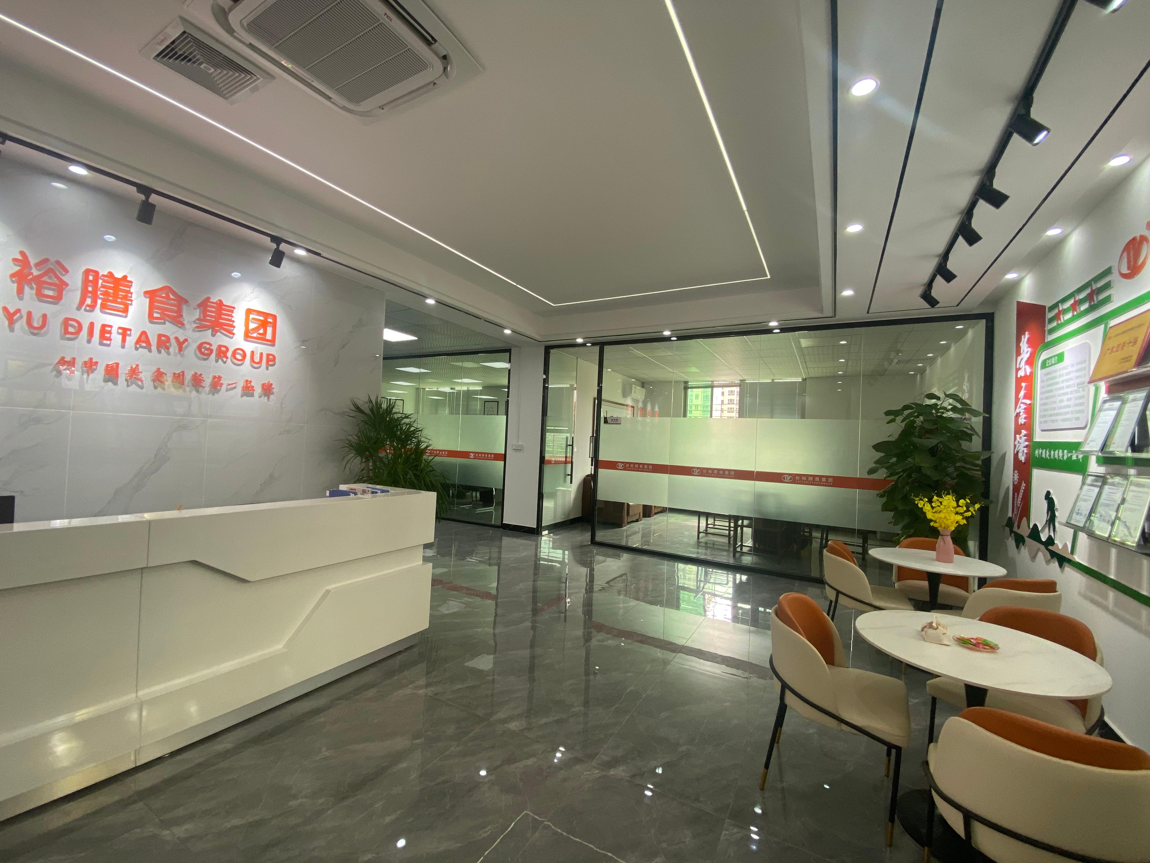 广东台裕膳食集团有限公司图片3