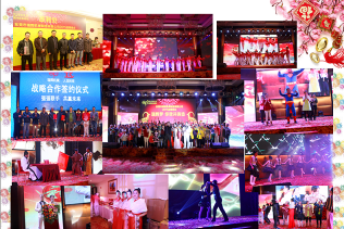 广东瑞辉智能科技有限公司图片4