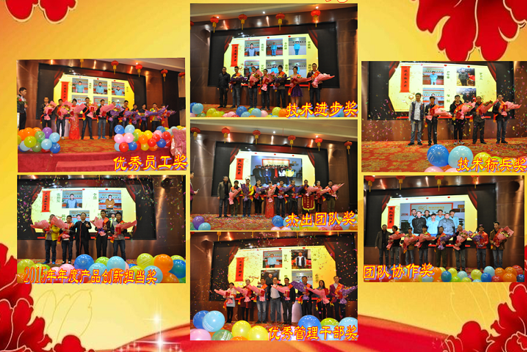 广东瑞辉智能科技有限公司图片5