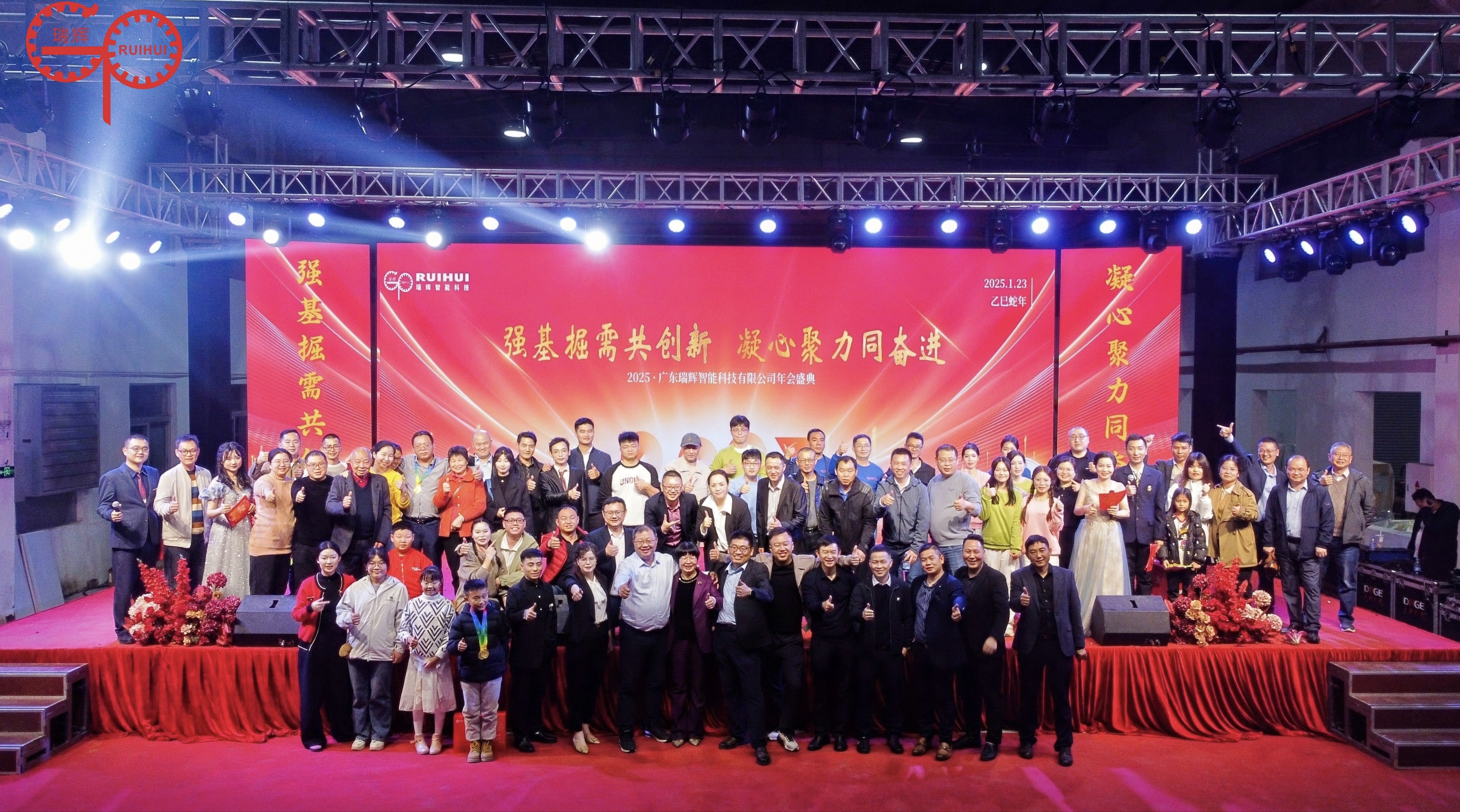 广东瑞辉智能科技有限公司图片7