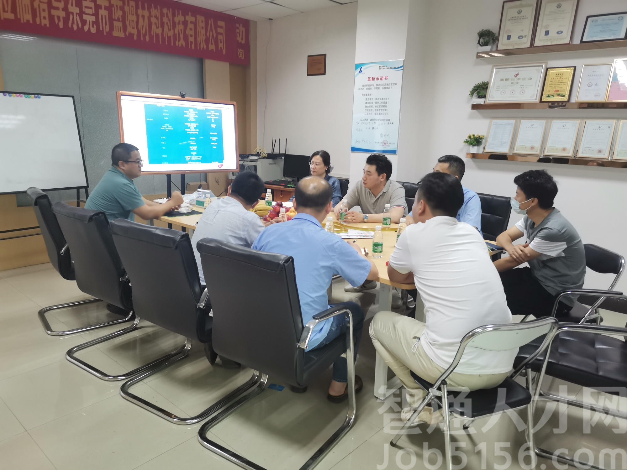 东莞市蓝姆材料科技有限公司图片4