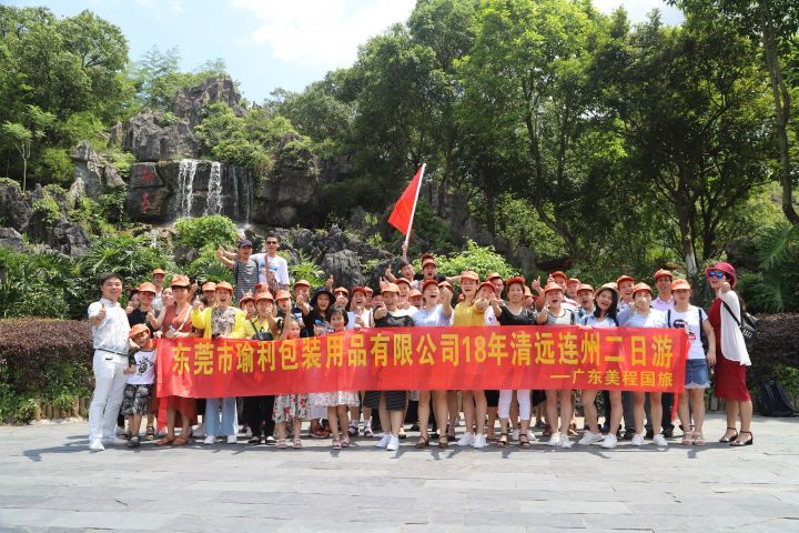 东莞市瑜利包装用品有限公司图片2