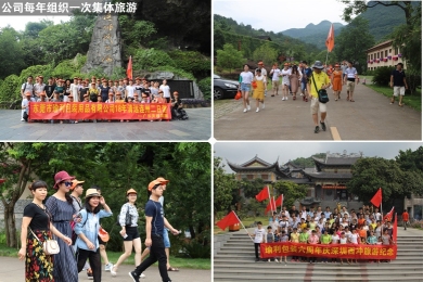 东莞市瑜利包装用品有限公司图片1