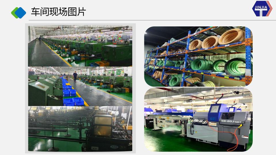 东莞劲佳精密部件有限公司图片2