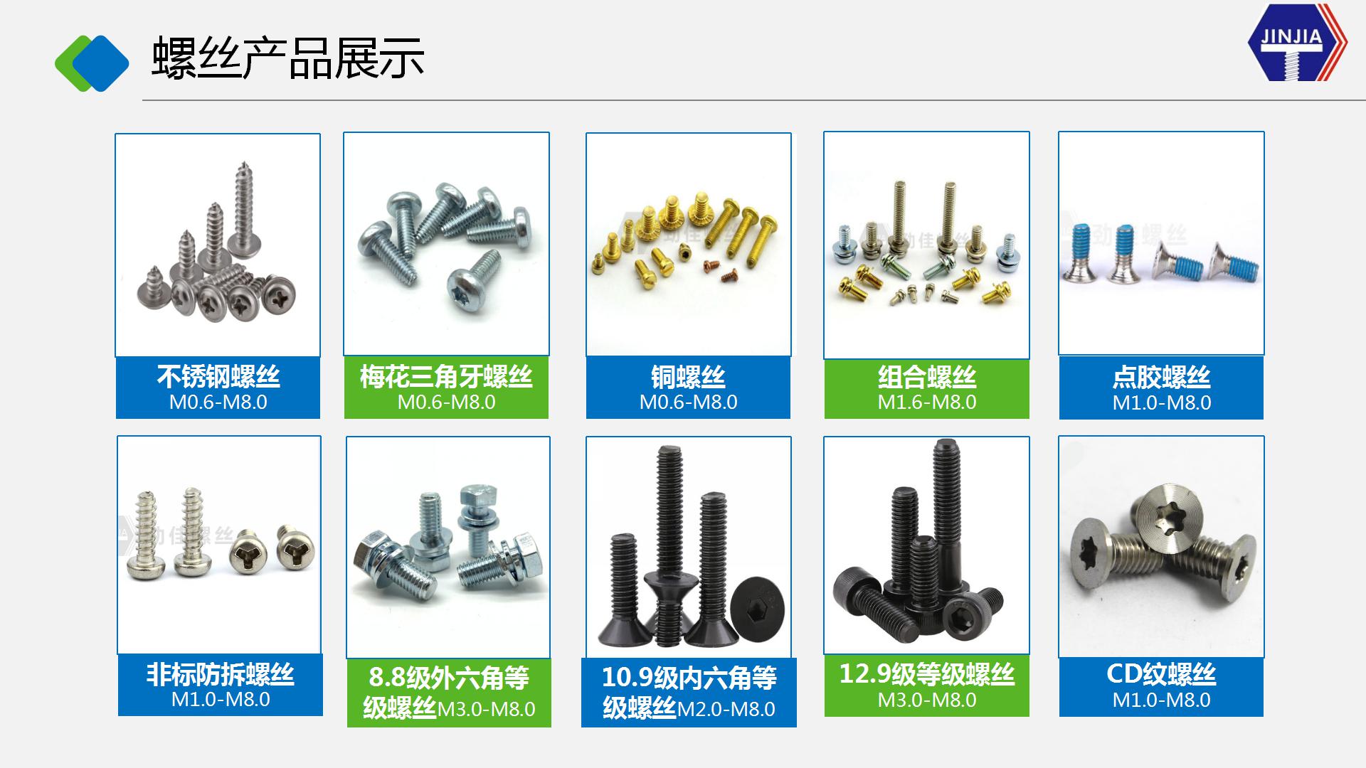 东莞劲佳精密部件有限公司图片7