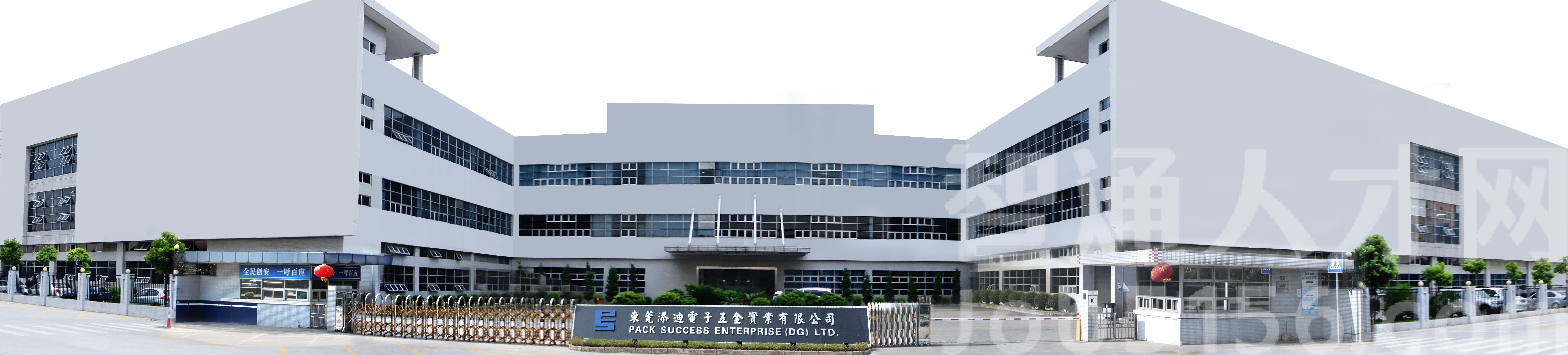 添迪精密工业（广东）有限公司图片1