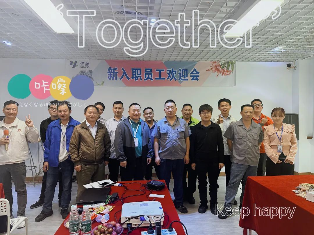 东莞市伟源五金有限公司图片6