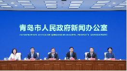 青岛出台聚才新政，到2026年力争新引进青年人才45万人以上(图1)