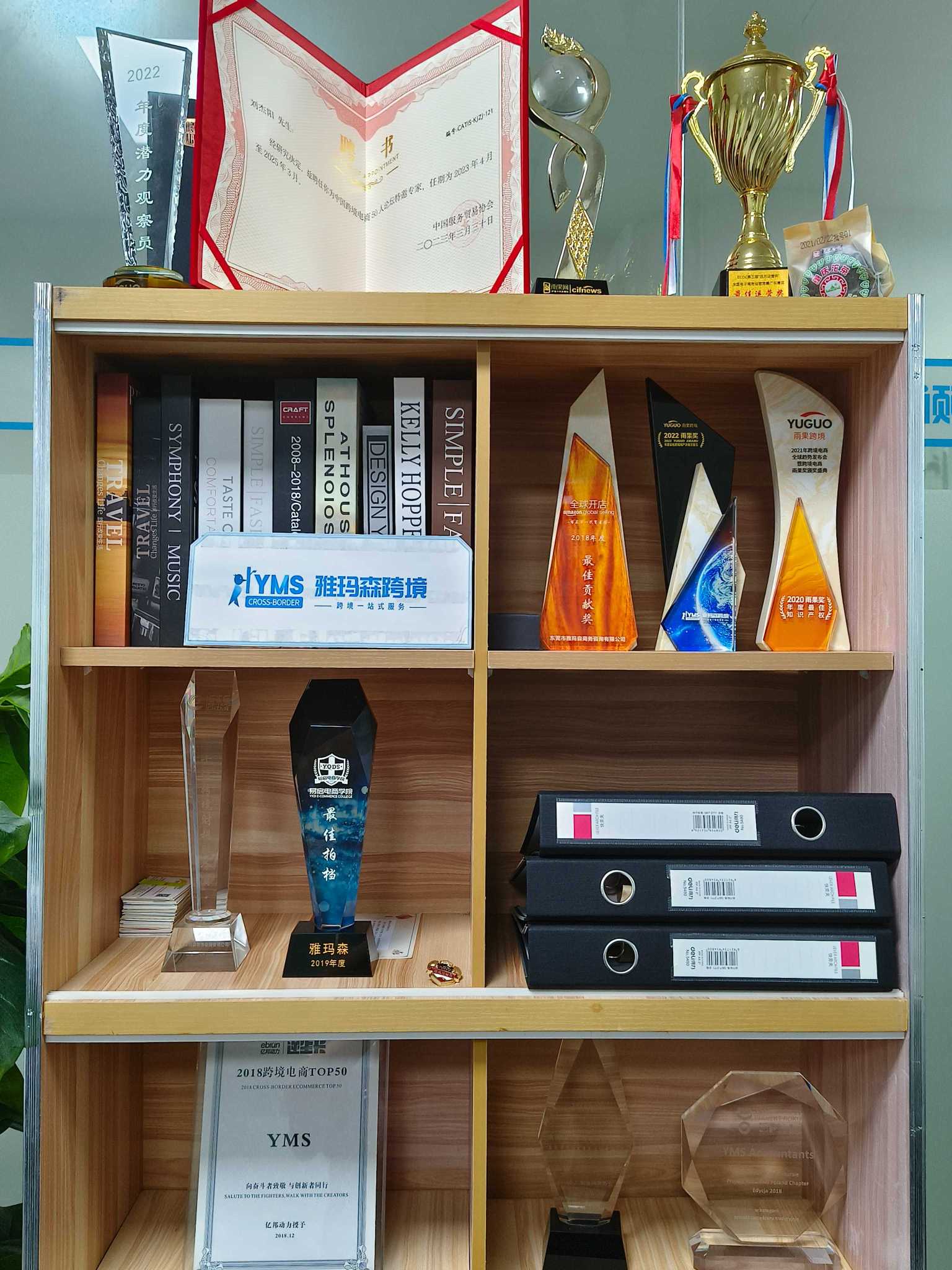 东莞市雅玛森商务咨询有限公司图片3