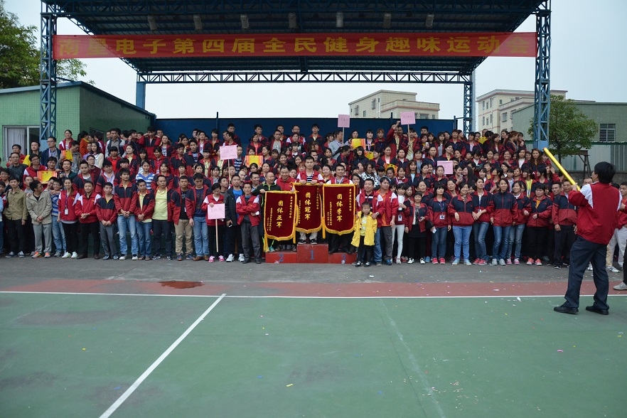 广东恩威视科技有限公司图片1