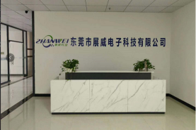 东莞市展威电子科技有限公司图片1