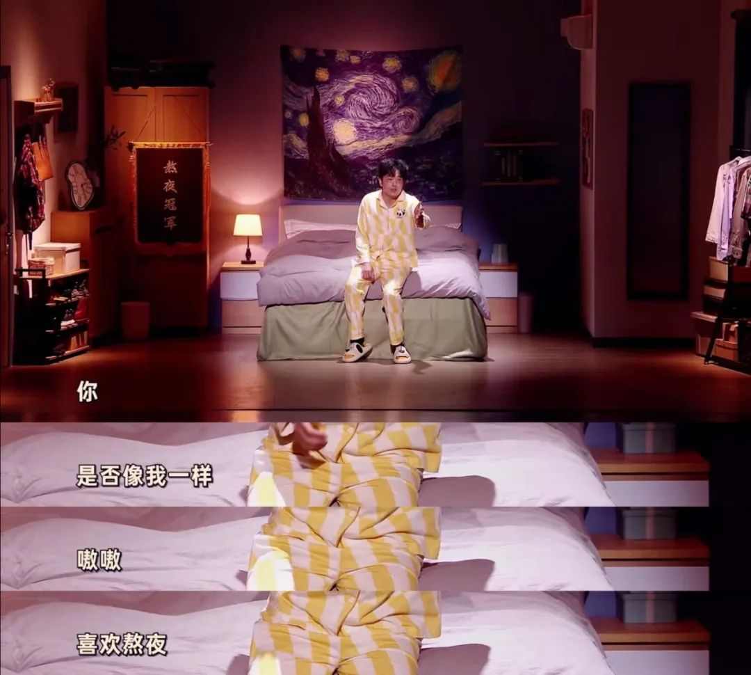 《喜人奇妙夜》首期引热议：年轻人为什么越来越爱熬夜？