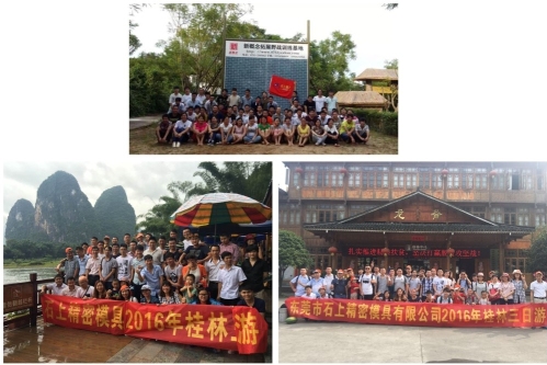 东莞市石上精密模具有限公司图片2