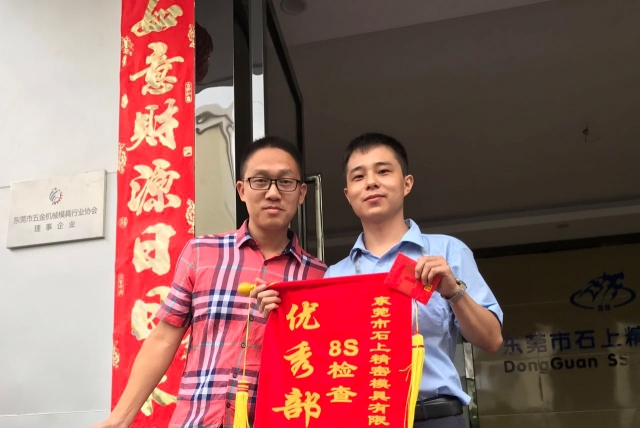 东莞市石上精密模具有限公司图片7