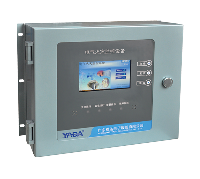 广东雅达电子股份有限公司电气火灾监控器、智能电力测控仪、预付费电表图