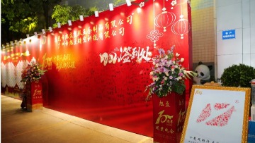 广东旭盈智能科技有限公司图片2