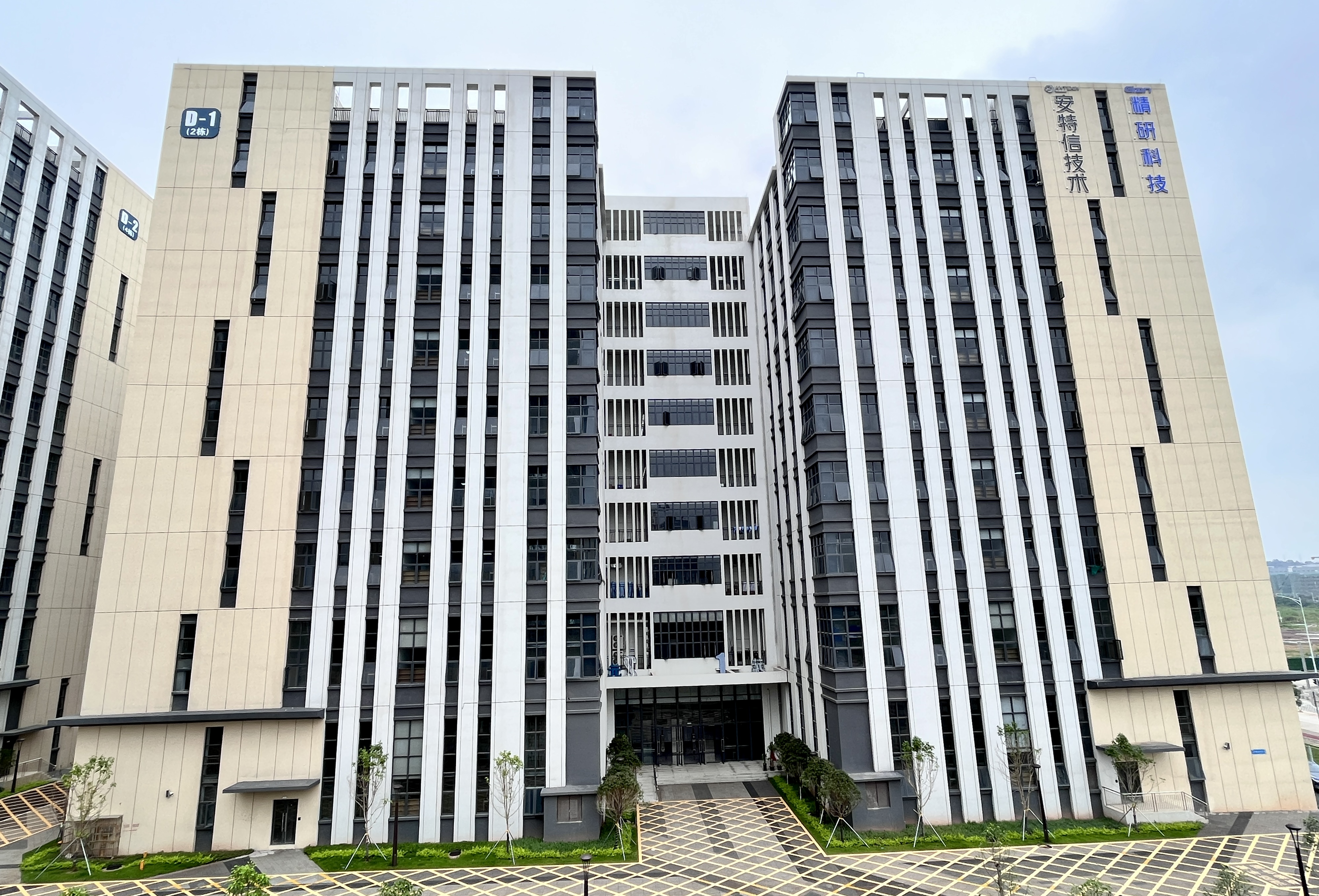 广东精研科技发展有限公司图片1